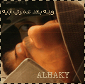    ALHAKY